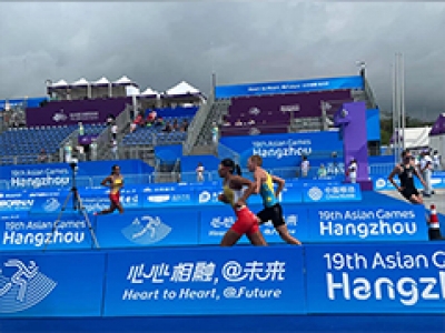 杭州第19届亚运会铁人三项赛